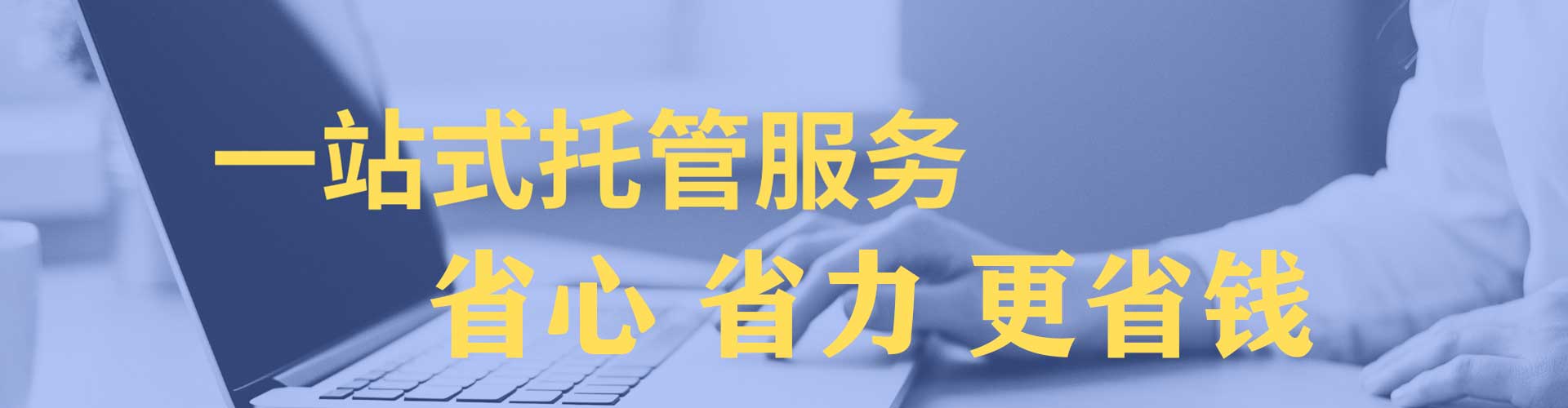 昭苏信息流营销